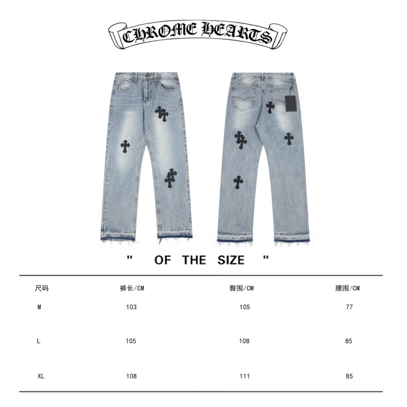 Chrome Hearts Jeans